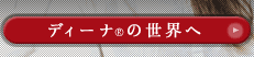 fB[i̐E