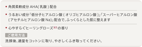p_AHA(_)z p_AHA(_)z S₷炮q[O[Y̍@gp@ AKʂRbgɎA₳ӂĂB