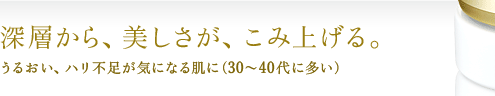 [wAAݏグB邨EnsȂǂɋCɂȂ锧(30`40ɑ)