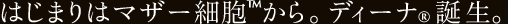 ͂܂̓}U[זE™BfB[i®a