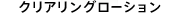 NAO[V
