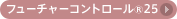t[`[Rg[®25
