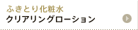 ӂƂ艻ϐ@NAO[V
