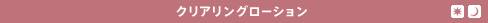 NAO[V